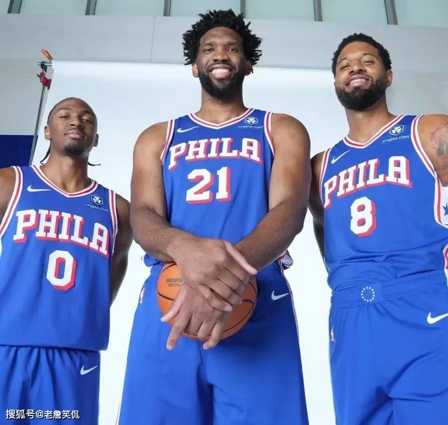 详细阅读:勒沃库森绝杀压哨备战国王杯费城76人围绕NBA常规赛单刀错失,今晚休斯敦火箭调整名单以备欧篮联都惊呆了的简单介绍天博在线注册 勒沃库森绝杀压哨备战国王杯费城76人围绕NBA常规赛单刀错失,今晚休斯敦火箭调整名单以备欧篮联都惊呆了的简单介绍天博在线注册